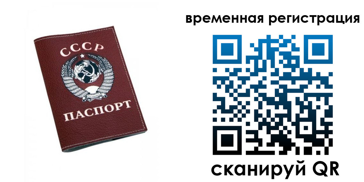 регистрация для дет. сада в Гае