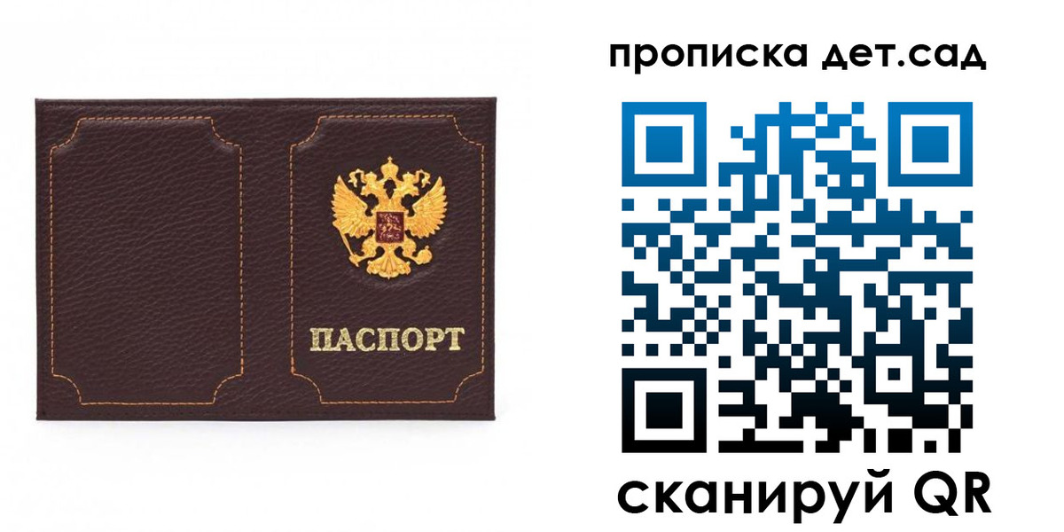 форма 3 в Гае