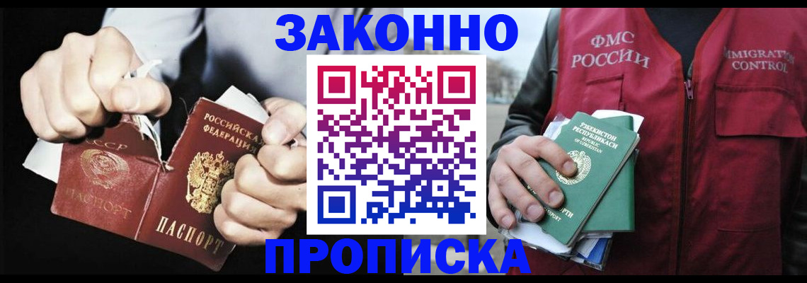 регистрация для дет. сада в Гае